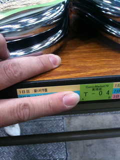 101229-4.jpg